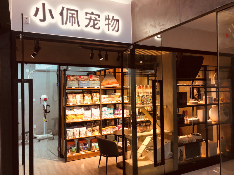 开宠物店前景如何，什么样的宠物店更有未来？