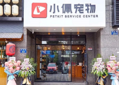 宠物店加盟小佩宠物 需要满足什么条件